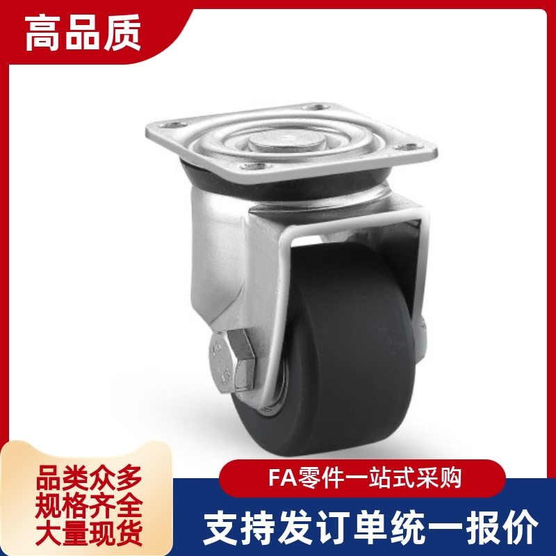 脚轮超重载型CKZJ80-N J-CPM01-D80-NS低重心万向轮