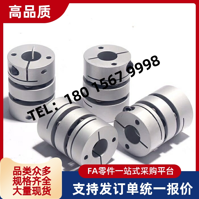 GCPSW/GCPWWK联轴器GCPW20 26 29 33 39-4-5-6-8-10-11-12-14-18