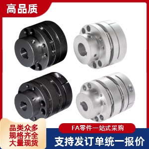 32联轴器DBN31-D65-D20-E30/36/37膜片阶梯式d15/d14/D22/D18/25