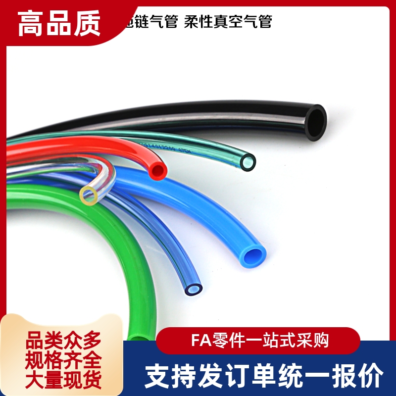 橡胶管 PUTY PUTYL4 6 8 10-10 20 0.5 1 2 3 4 5 6 7 8 9 -B C