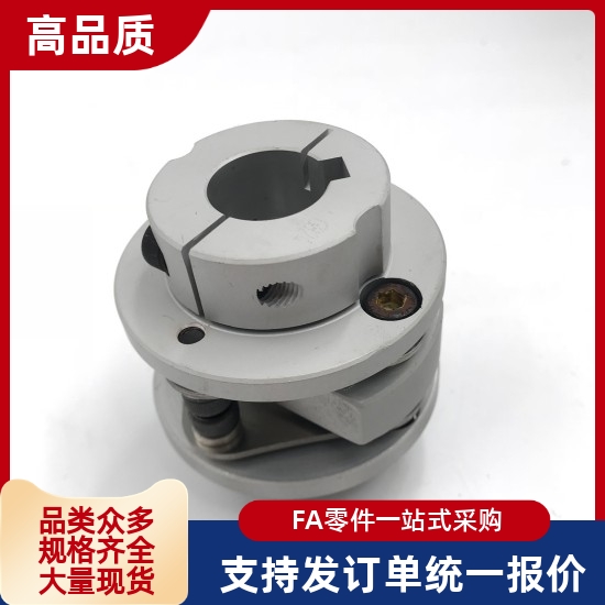 联轴器LK3-C56-20-34/C44/C68/C82-10/12/14/18/22/25/28/30/35WP
