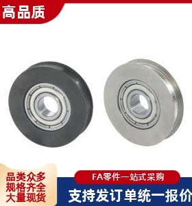 21惰轮ENU01/02/11/51/52/38-A23/28/30/40/48/50/60/80/R1.6/2.1