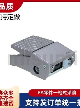 脚踏换向阀MSFB/MSFBR3/4 3通·4通 可切换气动设备