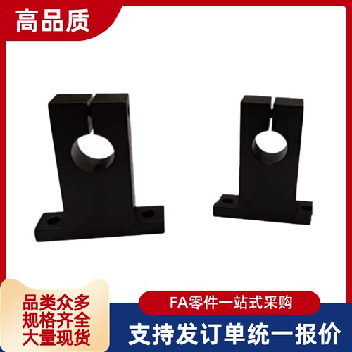 导向轴支座GCL01 GCL02 GCL06 GCL08 GCL09 GCL11 GCL12 GCL16