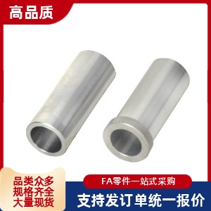 微型衬套LOM21 LOM26-3 4 5 6 8 10 12-L10 L20 L30 L40 L50