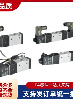 电磁阀 WLE11-4V110 4V120 4V130C 4V130E 4V130P-M5 06-A B-I