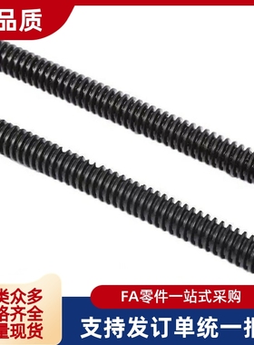 30度-梯形丝杆丝杠MTSBR/MTSR/MTSL/MTSRW MTSLW8/10/12/20/25/22