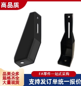 型材固定件 地面支脚 HFHANK 8 225 AVT27-30225 40250 40300 40