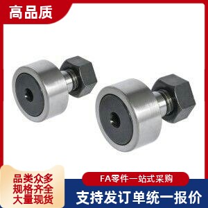 凸轮轴承随动器 CFAH12-30 12-32 16-35 18-40 20-52 CFASH全系列