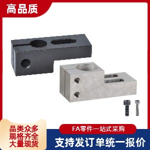 支柱固定夹 L型 KLQK MLQM ALQA SLQS 10 12 15 20 25 30