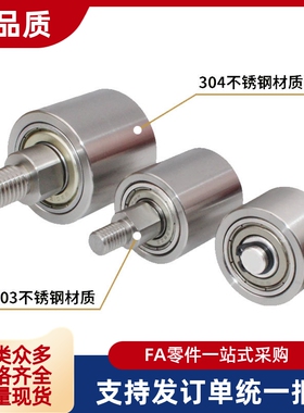 纵向滚轮 RGL-20 25 30 35 40 50-20 25 30 40 50-M18 M19 M20