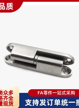 替代MISUMI锌合金蝶形铰链 可拆卸合页 HHSV35/51/60/80