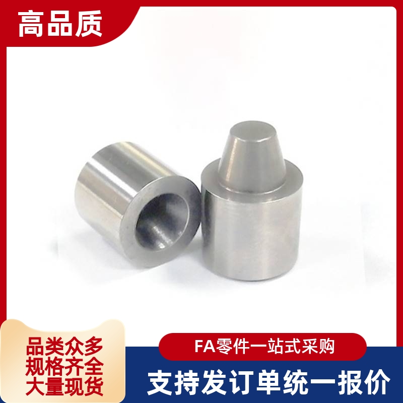 圆锥定位销TPCAT TPCATZ TPCATS12 12C 16 16C 20 20C 25 25C 30