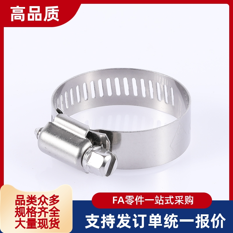 不锈钢卡箍替代米思米软管