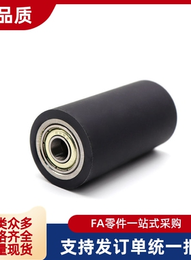 聚氨酯无动力包胶滚轮RORUS/RORUSP20 25 30-15 20 25 30 40 50