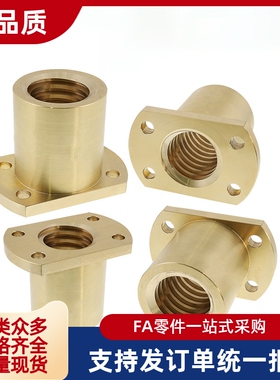 丝杆螺母LJP60 61 62 63-d10 d12 d14 d16 d20 d22 d25 d28 d32