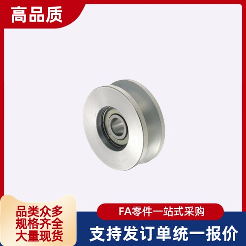钢丝绳用滑轮VMRN VMRB VMRG VMRA20 30 40 50 60 100-4 5 7 9 11