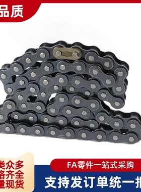 链条CHE25 CHES25 CHE35 CHES35 CHE40 CHED40 CHES40 CHE50