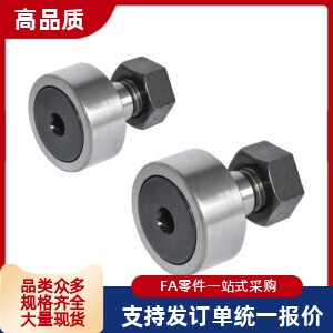 凸轮轴承随动器/ BPC01-d10A-d12A-d20A-d24A-d30A-d30B-PP