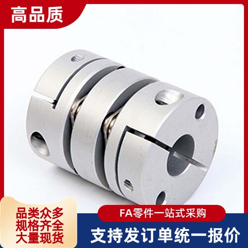 DAAKPC20联轴器DAAC68/DAAKC/DAAPC19/26/34/39/44/56-14/12/8/10