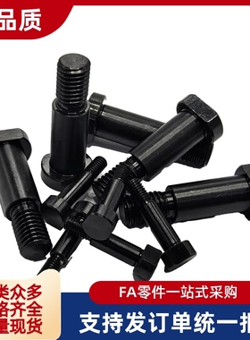 带肩铰链销 KCLBC5 6 8 10 12-10 12 14 15 16 18 20 22 24 25 30