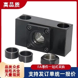 BSV/BUV10/12/15丝杠支座组件方型矮型丝杆支撑座丝杆轴承座
