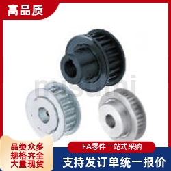 S5M型HTPA20S5M100-A高扭矩同步带轮