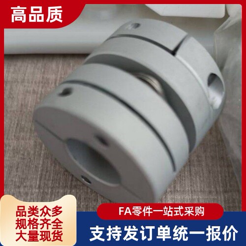 MCKSC20联轴器MCKLC40/MCKSC50/ MCKLCLK32/MCKLCRK25/MCKLCWK16