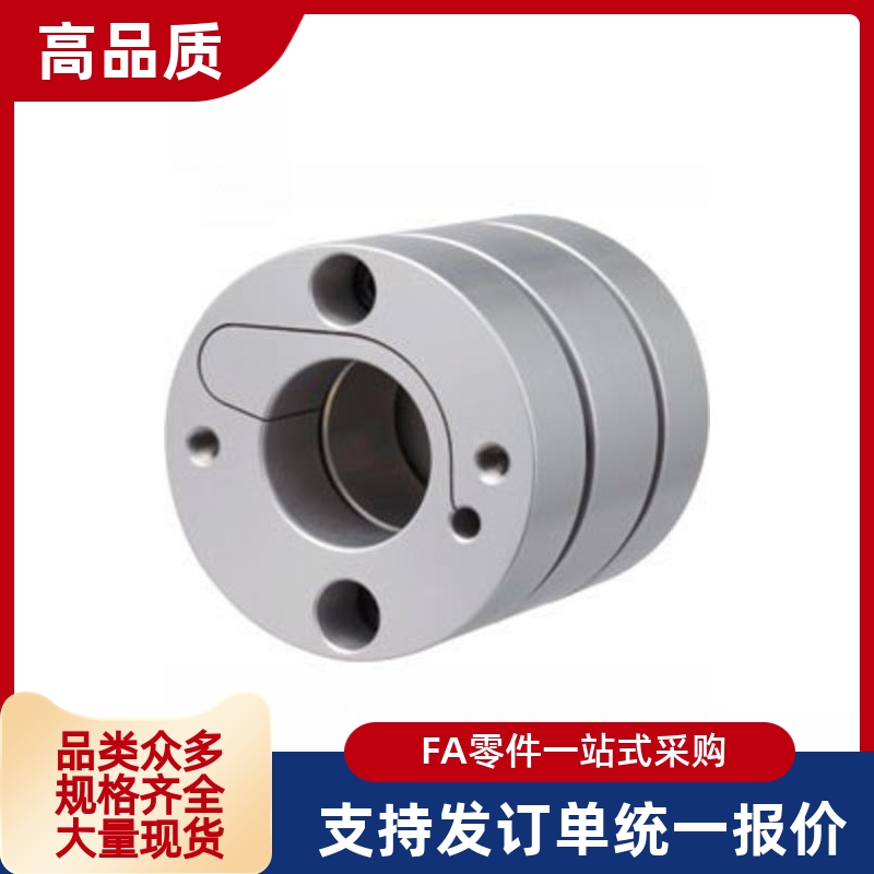 联轴器 SCIS44 56-15 18 19 20 22 24 25-15 18 19 20 22 24 25