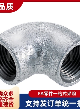 SGPPE SUTPE SUTPES 8A 10A 15A 20A 25A 32A低压用拧入型管接头