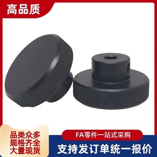铝合金压纹手轮HOK HBK HOKW HBKW HOKS40/50/63/80-6/8/10/12/16