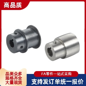 滑轮替代怡合达铝合金45钢