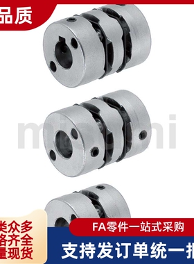 MCKSWK16-4MCKLWK20-MCKL25-32-40-50联轴器8/6/10/12/14/15/19/5