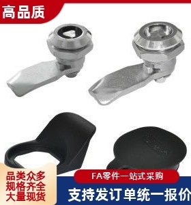 XAS05/XAS07/XAS06/XAS15/XAS16/XAS17/XAS25/XAS26圆柱锁
