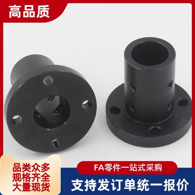 STHRBL STHRL12/16/20/25/30 导向轴支座 圆法兰 加长型 顶丝锁紧