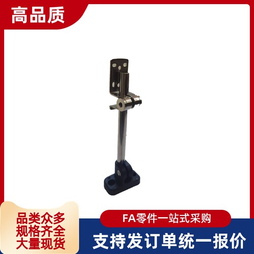 传感器安装底座支架组件 SENJ2-100 150 200 250 300-G S-T Y A