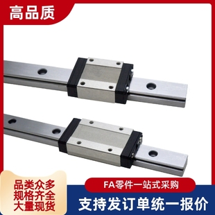 L460直线导轨 IAS H28 H33 H24 IAM01 IAF IAC