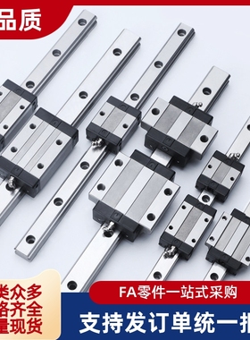 微型直线导轨SE2BZ13-295/320/345/370/395/420/445/470/495/520