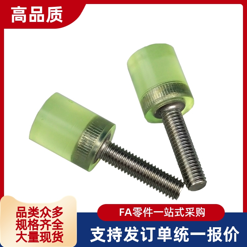 替代聚氨酯压块缓冲器不锈钢防护模组USSH USSM USSL6 8 10