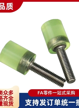 替代聚氨酯压块缓冲器不锈钢防护模组USSH USSM USSL6 8 10