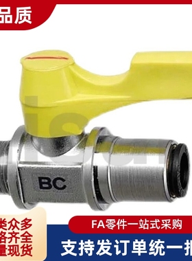 小型球阀外螺纹橡皮管连接替BBPC61 62 81 82 83 102 103