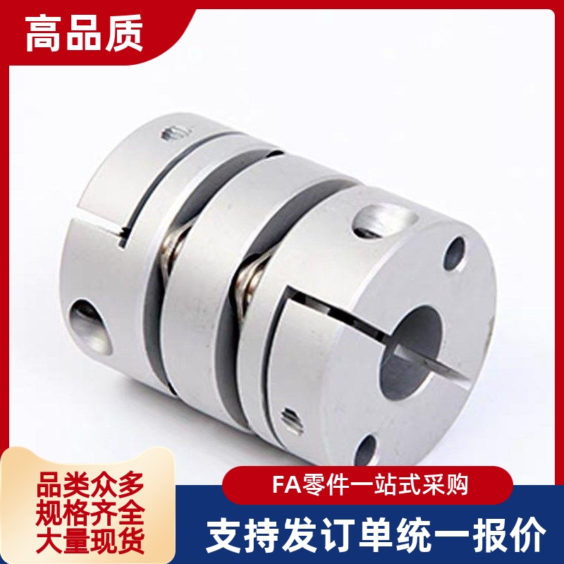 5联轴器c-SCPS16/21/28/34/55/46-8/10/6-12-14/15/18/4MCGS20/22