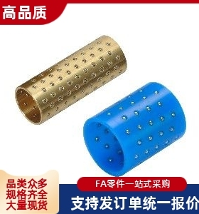 微型滚珠衬套LOQ01 LOQ06 LOQ07 LOQ21 LOQ26-2 3 4 5 6 8 10 12