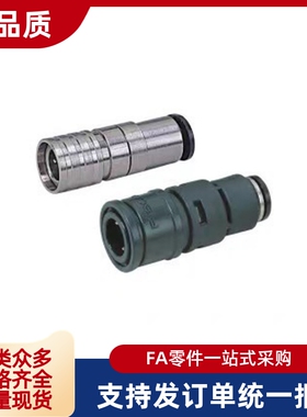 管接头 MCSF MCSFS MCHSF MCSH MCSHS 6.5 8 20 30 40