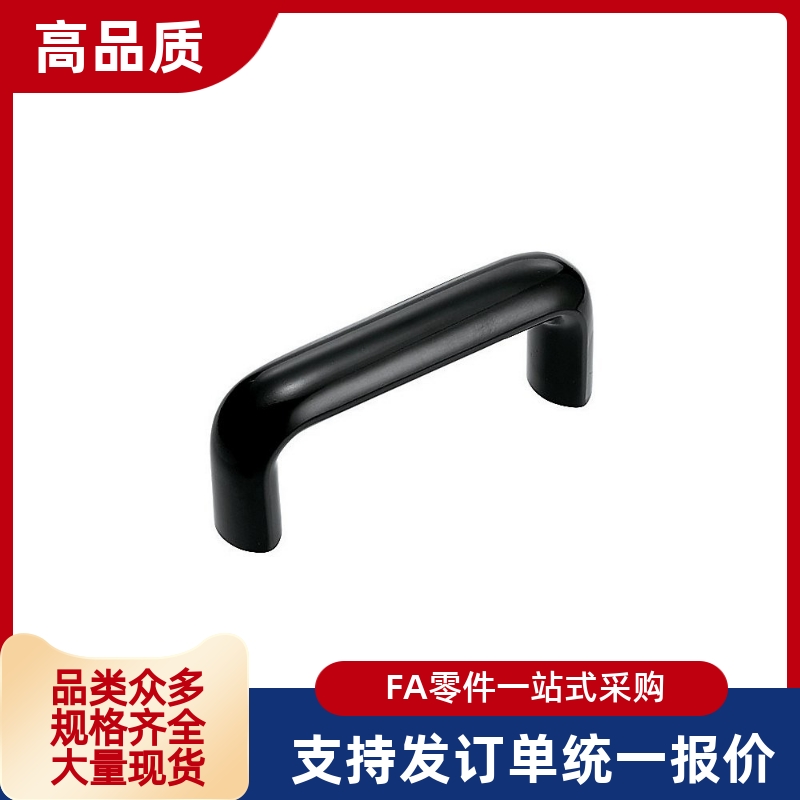 酚醛树脂拉手UPCFN90/114/120/140/160/180/200/C-UGFN117