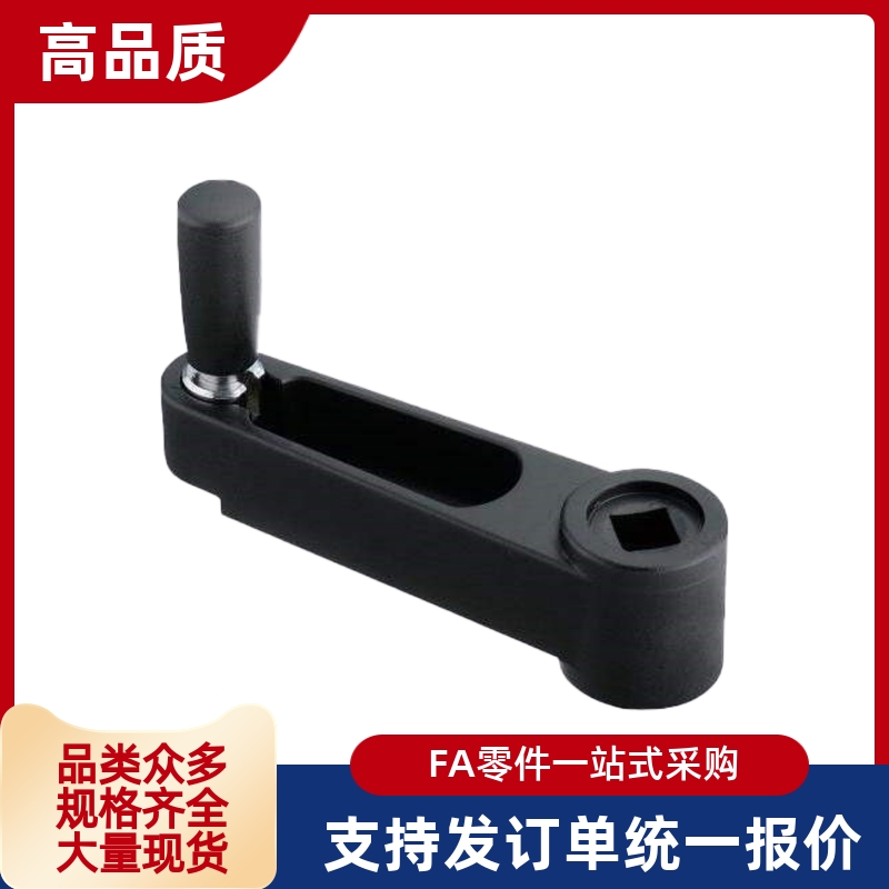 HAF74-HAC71-R0代替/收纳式手柄C-SSCH10/12/14/17