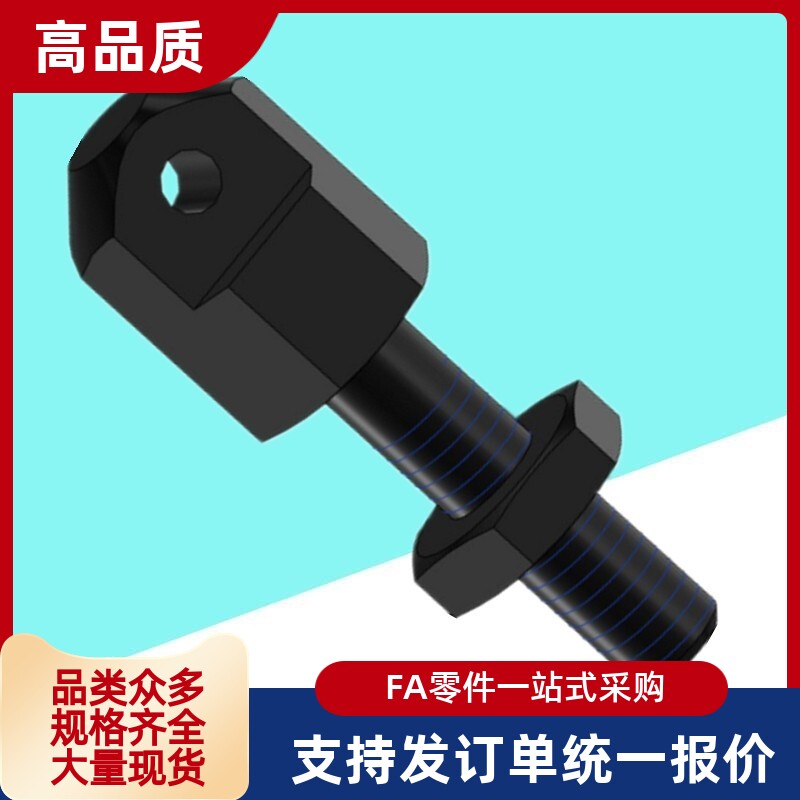 08A/16A/12A/10A链条连接杆SRC-R40/R60/R50/R80VSS21-60VSS11-60