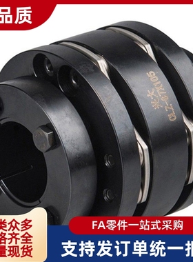 CPSHMK65 CPSWMK87-30-35/20/25联轴器CPCT CPCTK-D56 d68 d82/22