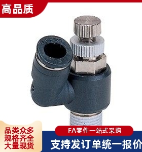 精密型 调速阀J-XZB41 J-XZB42-D4 D6 D8 D10 D12-M5 1 2 3 4