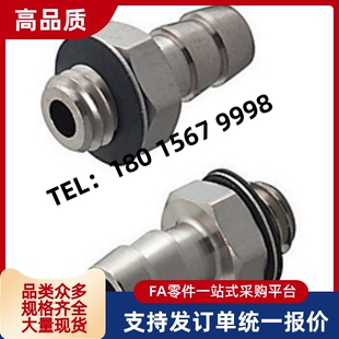 0.3 SRTN BOX 小型管接头 SRTG